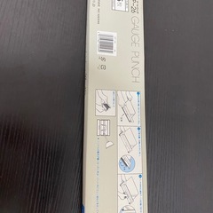 ゲージパンチ　B5/26穴対応 　の画像