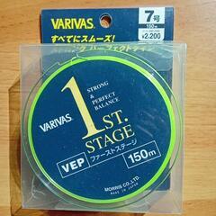 釣り糸 VARIVAS  ファーストステージ 7号