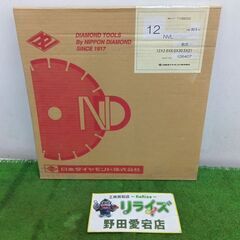 日本ダイヤモンド 12NVL 乾式ブレード【野田愛宕店】【店頭取...