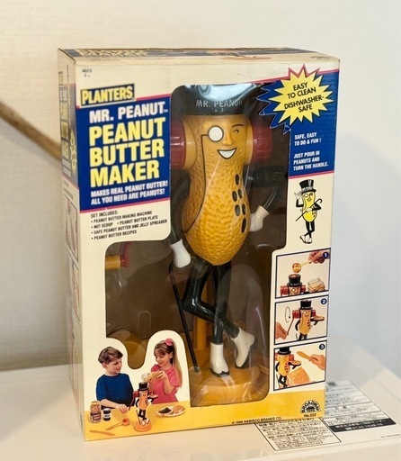 MR.PEANUT ミスターピーナッツ　ピーナッツバターメーカー　アンティーク