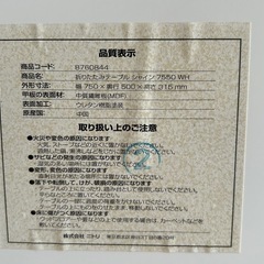 (取り引き予定者決定
)ニトリ　ローテーブルの画像