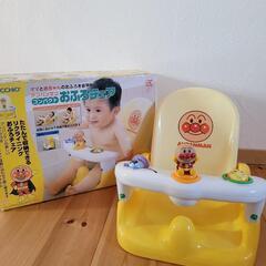 アンパンマン　おふろチェア