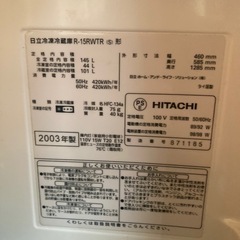 冷蔵庫　一人暮らしの画像