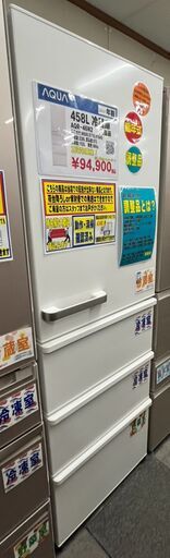 AQUA　アクア　458L　冷蔵庫　2023年製　AQR-46N2　調整品