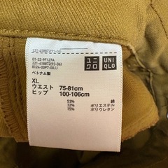 UNIQLO パンツ XL(75〜81cm)
の画像