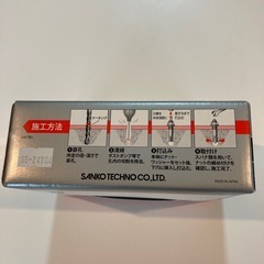 オールアンカー　SC-870 50本入り　未開封の画像