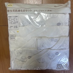 【新品】アカチャンホンポ新生児肌着6点セット