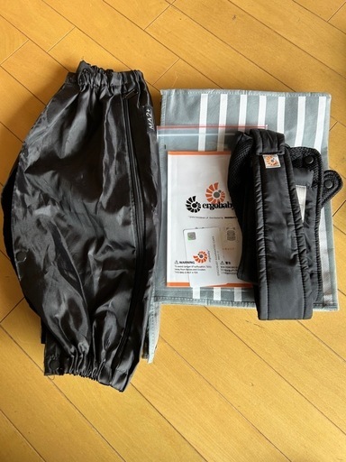 エルゴ　抱っこ紐