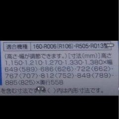 乾太くんの台
の画像