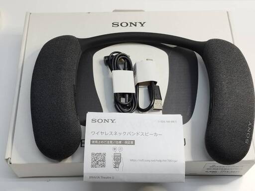 【美品】SONY BRAVIA Theatre U ネックスピーカー HT-AN7