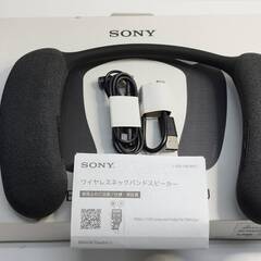 【美品】SONY BRAVIA Theatre U ネックスピーカー HT-AN7の画像