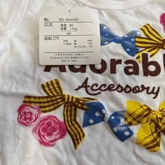 80サイズの画像