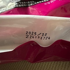 ねこ元気　下部尿路10歳頃から　1.6kg2袋プラスおまけの画像