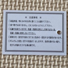 ソープフラワーギフトボックスの画像
