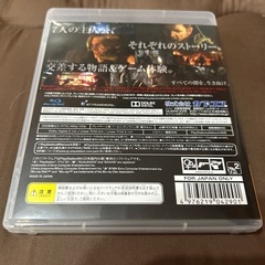 バイオハザード6  の画像