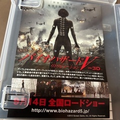 バイオハザード6  の画像