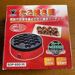 たこ焼きプレートたこ焼き調理器具たこ焼き器ホットプレートたこ焼き