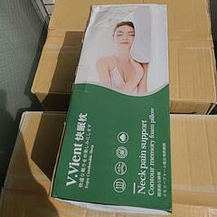 枕