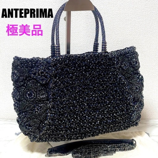 【極美品】ANTEPRIMA アンテプリマ ワイヤーバッグ マクラメシフォン 2way