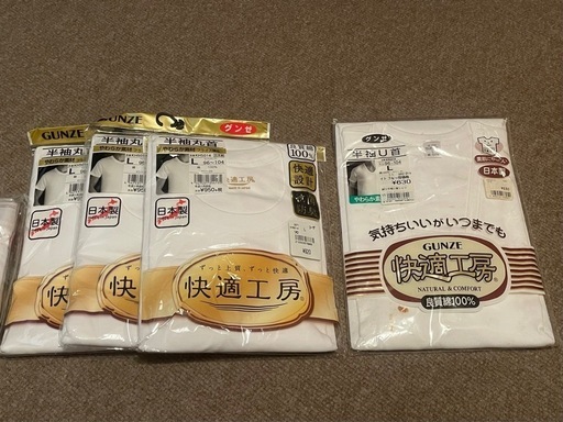 メンズ下着 セット
