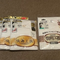 メンズ下着 セットの画像