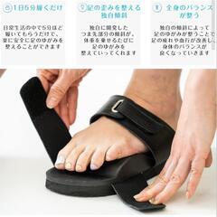 歩行ケア サンダルの画像