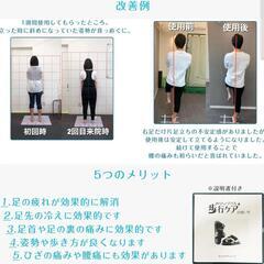 歩行ケア サンダルの画像