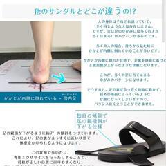 歩行ケア サンダルの画像
