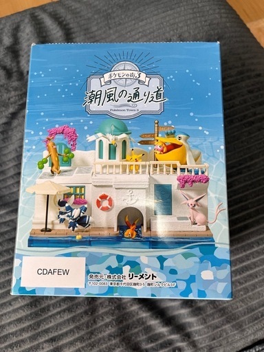 ポケモンの街3 潮風の通り道　大人買いセット