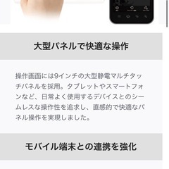 ✨激安価格✨複合機 コピー機 bizhub C258  の画像