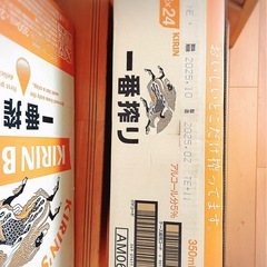 麒麟一番搾り　2ケース
の画像