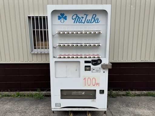 富士電機　自動販売機　３０セレ　ホット＆コールド　飲料　ペットボトル　FA20S4LD7S-F0P