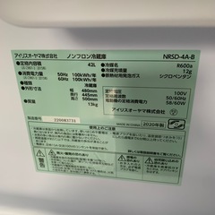 2020年製　アイリスオーヤマ　1ドア冷蔵庫　42L NRSD-4A-Bの画像