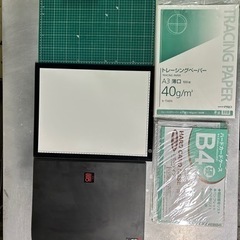 A3ファイルケース、カッターマット他色々