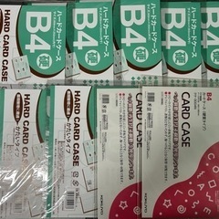 A3ファイルケース、カッターマット他色々の画像