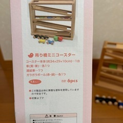 吊り橋ミニコースターの画像