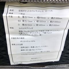 シングルベッドの画像