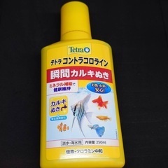 【テトラ】コントラコロライン 250ml
