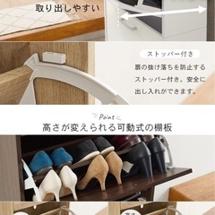 【ご成約】64a 萩原 RSR-1705NA【未開封品】シューズラック 靴箱 下駄箱 3段 18足 収納 薄型 省スペース 通気性  ナチュラル y031308aの画像
