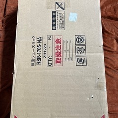 【ご成約】64a 萩原 RSR-1705NA【未開封品】シューズラック 靴箱 下駄箱 3段 18足 収納 薄型 省スペース 通気性  ナチュラル y031308aの画像