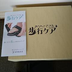 歩行ケア サンダルの画像