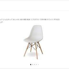 椅子(白)の画像