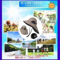 ヘルメット 新品未使用　頭部ヘッドカバー 帽子型 自転車 おしゃれ軽量