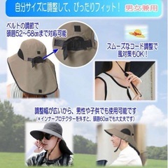 ヘルメット 新品未使用　頭部ヘッドカバー 帽子型 自転車 おしゃれ軽量の画像