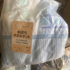 決まりました　タオルケット　猫ちゃんたちにも使えます