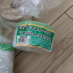 【新品あり】マスカーテープ/サイズ色々の画像