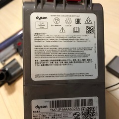 ダイソンv8の画像