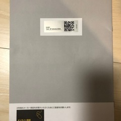 ダイソンv8の画像