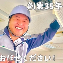 ⭐️年齢問わず月収500,000円！⭐️服装自由⭐️未経験OK／...