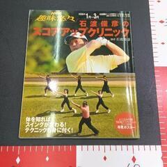 0313-035 書籍　雑誌の画像
